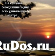 Отдых на майские в Юго-Восточном Крыму в 2026 году изображение 9