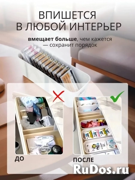 Органайзер для косметики, канцелярии, вещей, белый, набор 8 шт. 23х9х7 изображение 5