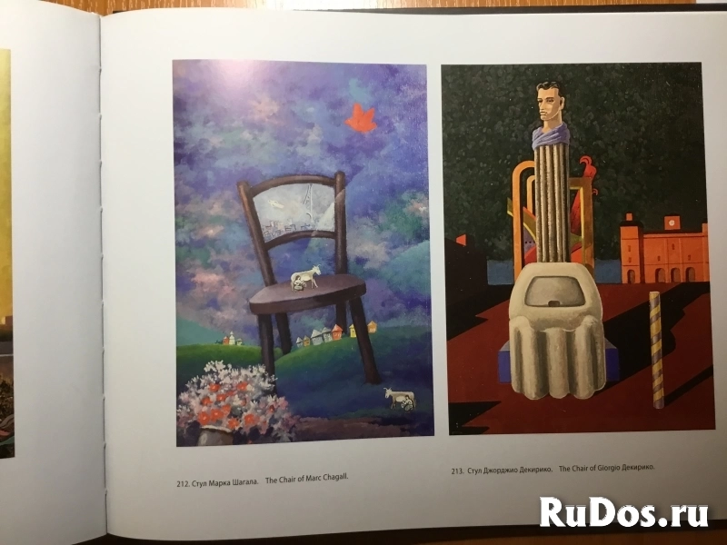 Художественный альбом художника - Георгия Башкова изображение 4