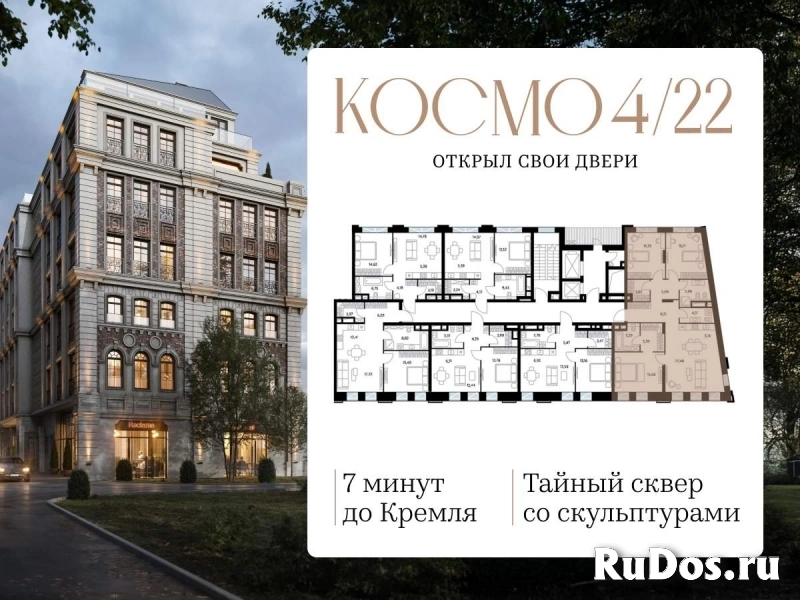 Продам 3 комнатную квартиру 119.7 м2 фотка