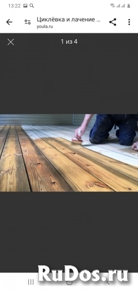 Циклевка паркета фото