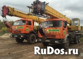 Работа автокрановщик срочно фотка