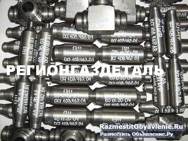 Изготовление стальных штуцеров фотка