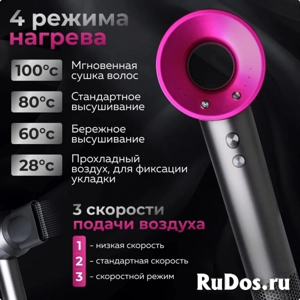 Фен с 5 насадками изображение 4