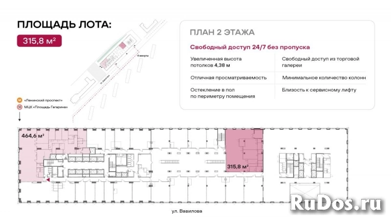 Продам коммерческую недвижимость 313.6 м2 фотка