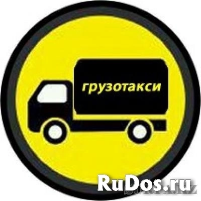 Грузоперевозки грузотакси вывоз мусора фотка