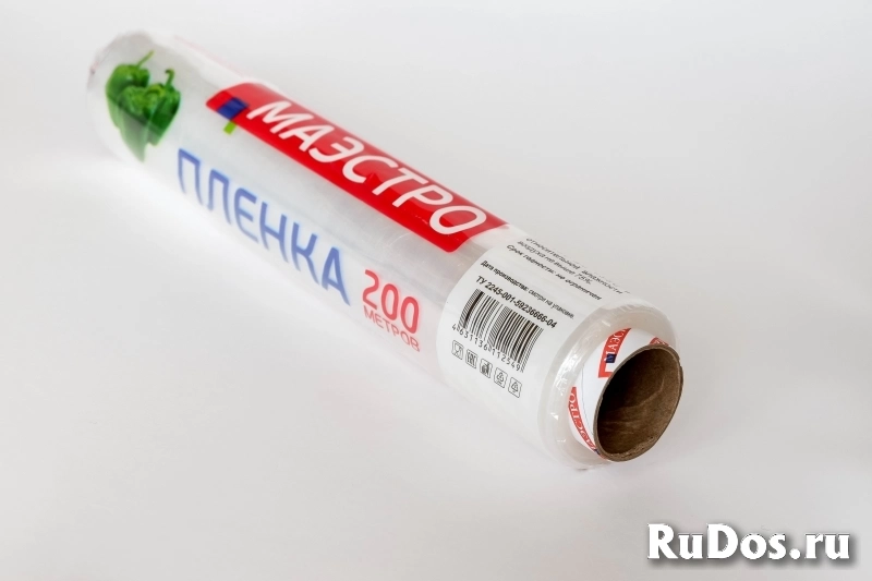 Европак-Трейд. Производство пищевой и стрейч-плёнки. изображение 10