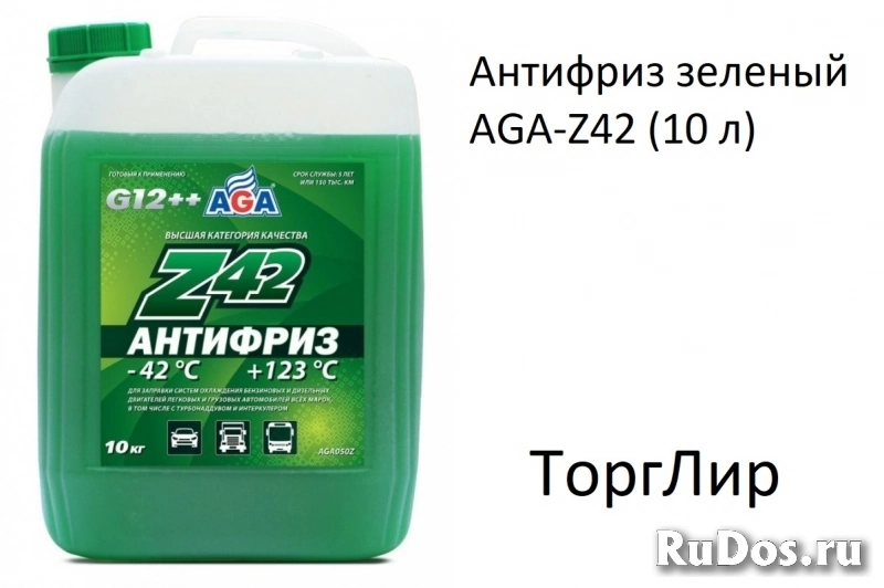 Антифриз зеленый AGA-Z42 (10 л) фото