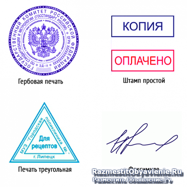 Заказать печать конфиденциально у частного мастера фото