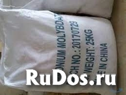 Купим йод, сода кальцинированная, глицерин и другое неликвиды изображение 4