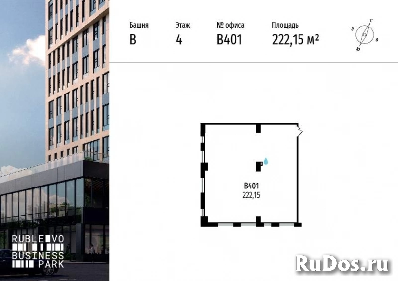 Продам коммерческую недвижимость 222.15 м2 изображение 3