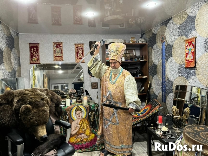 Гадание, Гадалка, Приворот, Обучение от 300 ₽ за услугу  Доброго фото