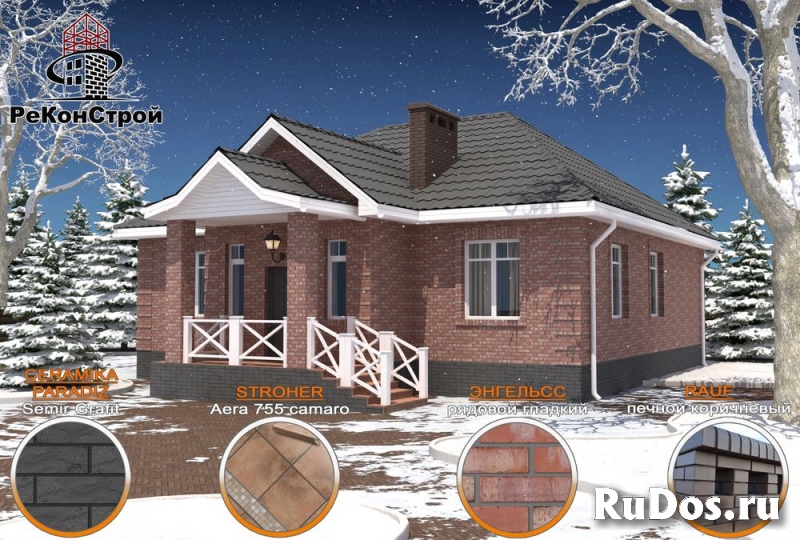 3D-Визуализации предоставляется в нашей компании БЕСПЛАТНО! фотка