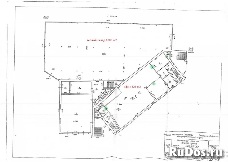 Сдам коммерческую недвижимость 1006 м2 изображение 3