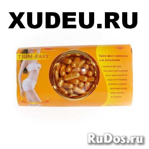 Таблетки для похудения фото