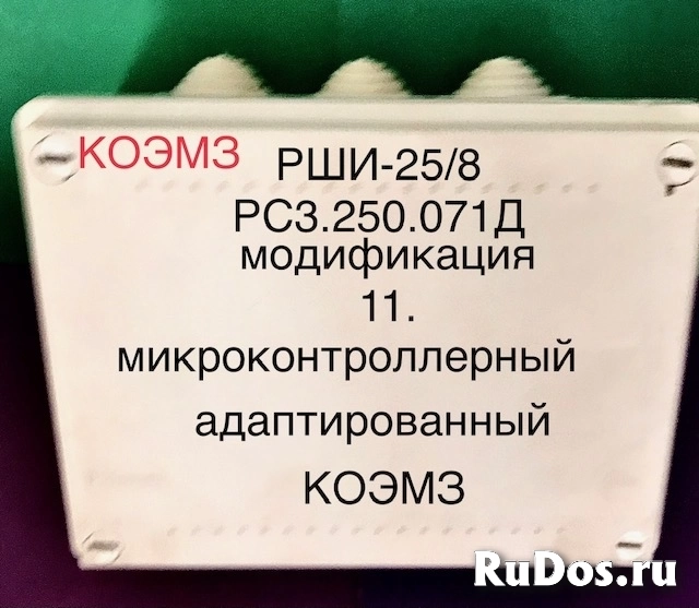 Электронный шаговый искатель рши-25/8 рс3.250.071д №11 изображение 6
