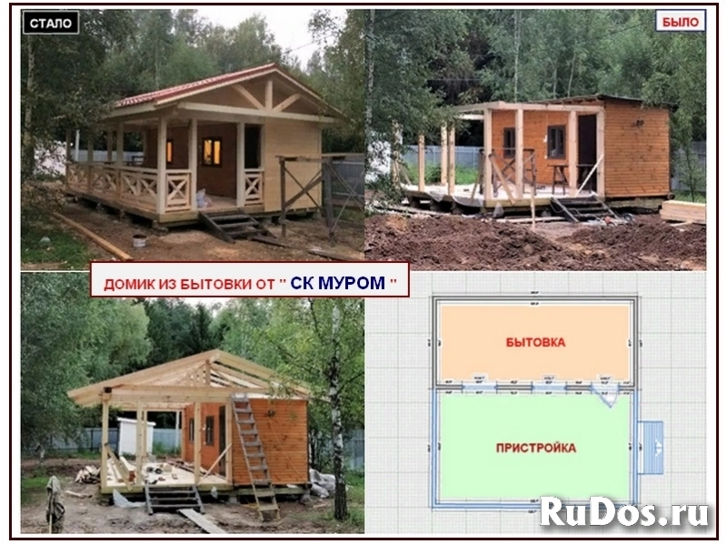 Пристроим террасу. изображение 6