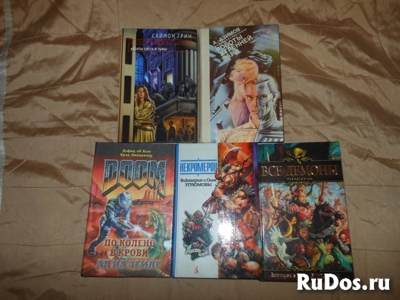 Зарубежная и отечественная фантастика 1 изображение 4