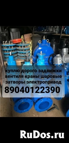 Куплю Электропривод Auma Auma Auma Auma Auma Auma Auma Auma Дорог фото