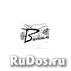 Участковый геолог фото