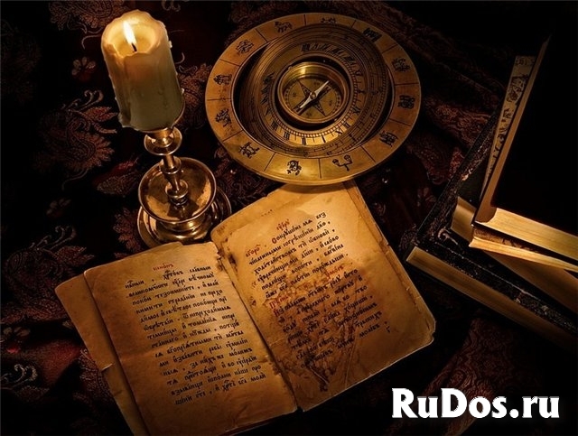 Потомственная ведунья фото