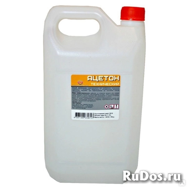 Закупаем глицерин, ацетон, толуол, нитрит натрия и прочую химию изображение 5