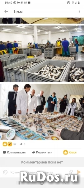 Вахта Орёл фото