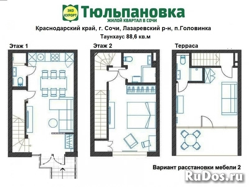 Продам коттедж 88.6 м2 изображение 3
