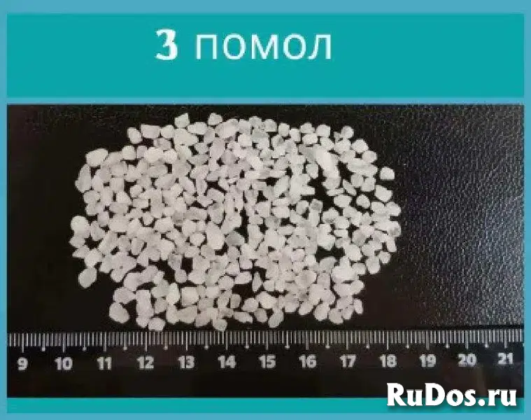 Морская соль оптом изображение 3