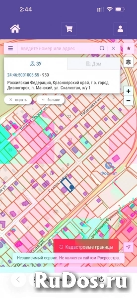 Продам участок 10 сот. изображение 5