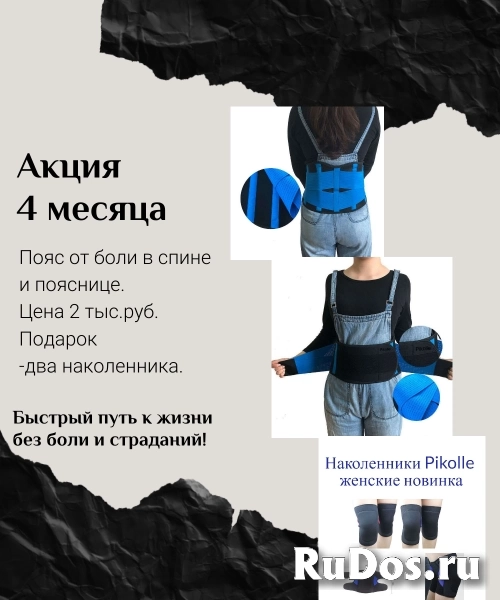 Настрою контекстную рекламу в Яндексе изображение 7