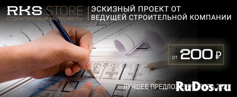 RKS KLINKER (РеКонСтрой) поставщик строительных материалов. изображение 5