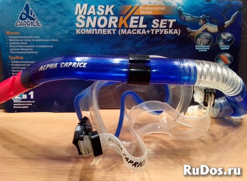 Набор для плавания Alpha Caprice MS-1327S40. изображение 3