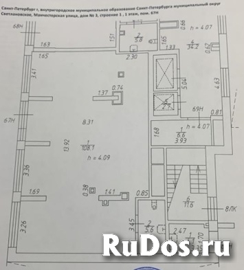 Аренда помещения свободного назначения изображение 9