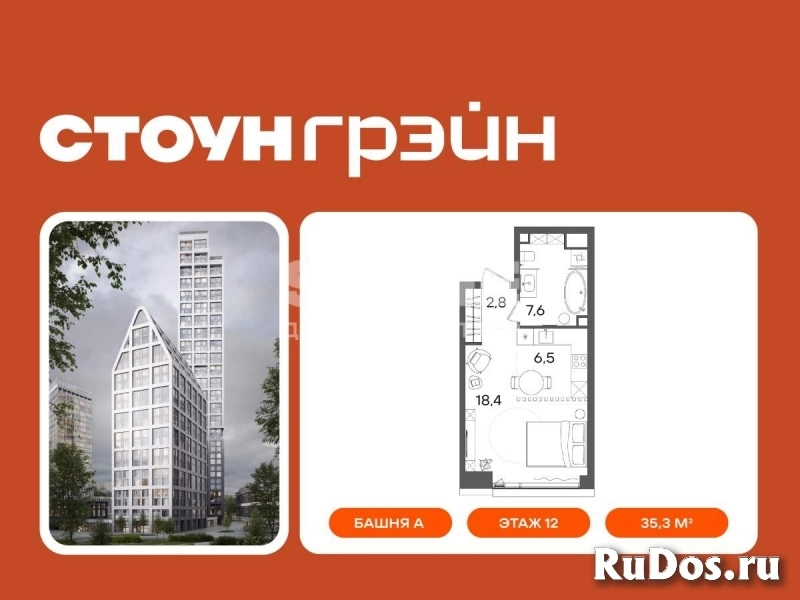 Продам 1 комнатную квартиру 35.3 м2 фотка