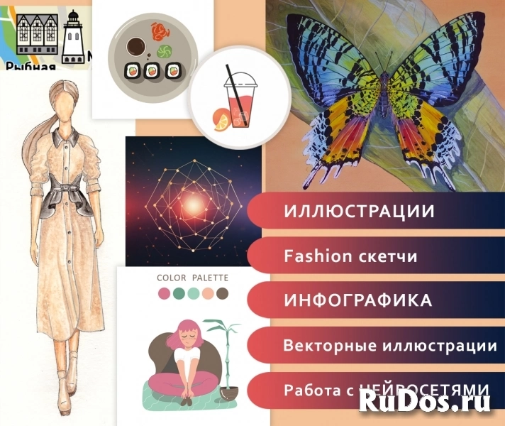 Разработка логотипа, фирменного стиля изображение 9