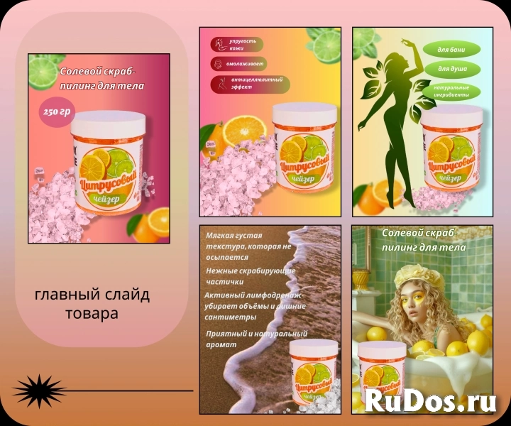 Менеджер маркетплейсов изображение 5