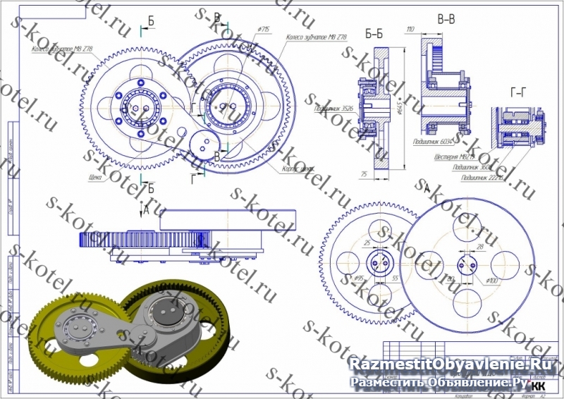 Редуктор (передаточный механизм) дробилки ДДЗ-4 и фото
