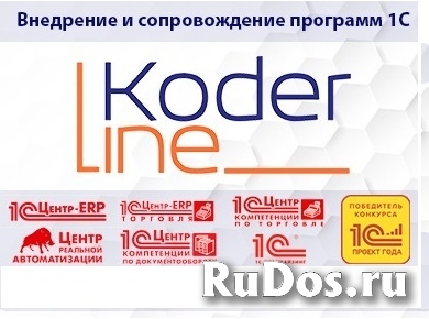 Вебинар «1С:ERP – альтернативы в планировании производства» фото