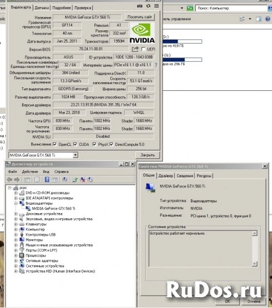 Видеокарта RTX 4060 8gb KFA2 и др изображение 11