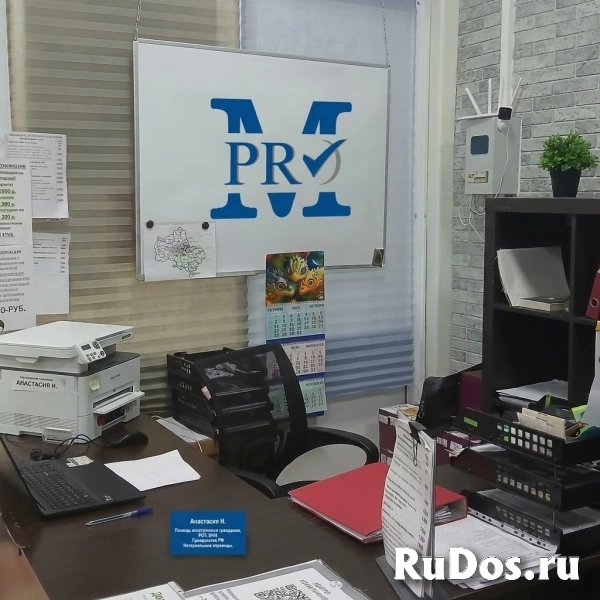 Помощь иностранным гражданам изображение 3