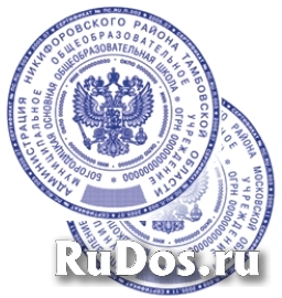 Изготовить дубликат штампа у частного мастера фото