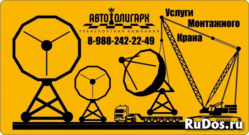 Аренда гусеничного крана, услуги гусеничного крана от 36 до 750т фото