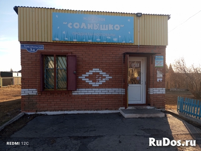 Рабочий магазин с товарами фотка