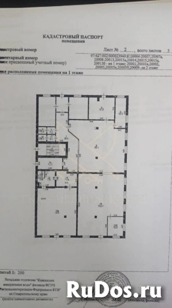 Продам коммерческую недвижимость 1047 м2 изображение 3