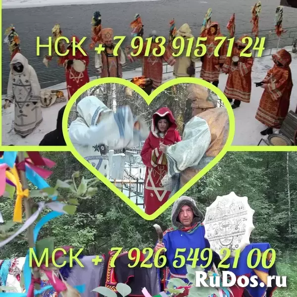 ДЕНЬГИ, КАРЬЕРА, УДАЧА  ✅ Открытие денежного канала – привлекаю финансы и удачу. ✅ Открытие канала на работу – помогаю найти своё дело, получить повыш изображение 8
