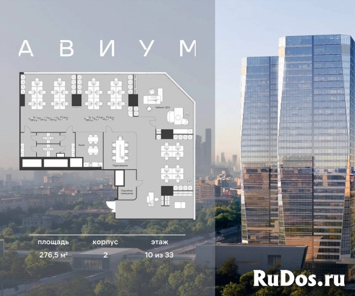 Продам коммерческую недвижимость 276.5 м2 изображение 3