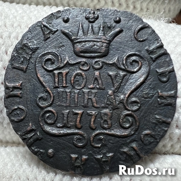 Продам полушку 1778 КМ Сибирская монета фото