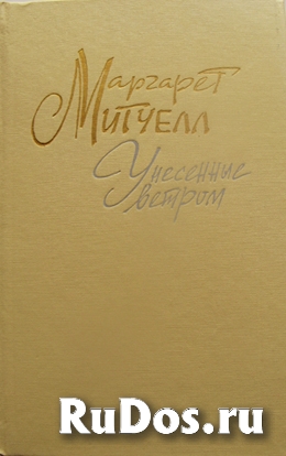 Один из самых популярных американских романов. фото