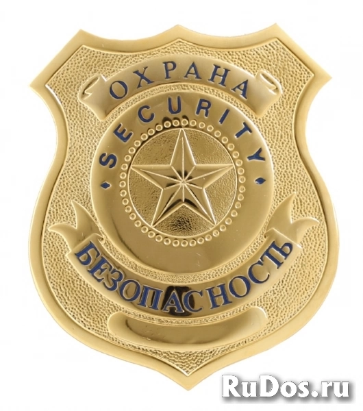 Специалист по обеспечению безопасности фото